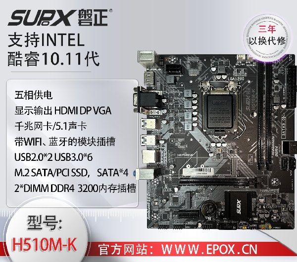 H510M-K 2.jpg